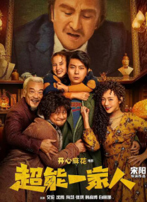 我的朋友姐姐3