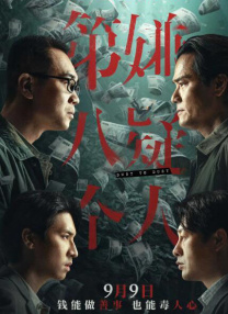 av电影免费在线观看