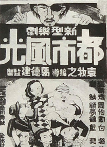 人猿泰山h版在线观看