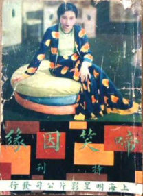 都市激情亚洲色图