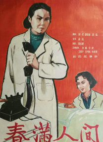 天天射综合网视频