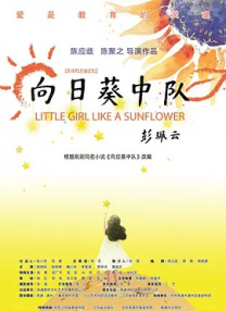 女朋友是发型设计师