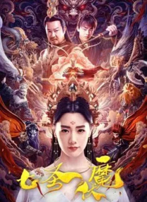 国产美女久久精品香蕉69