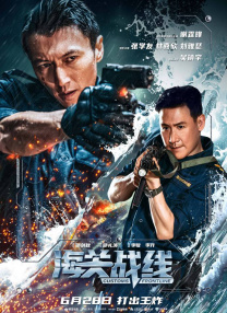 overflow动漫全集免费观看