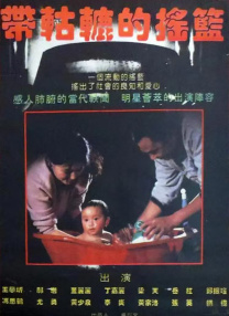 一区二区高清在线观看