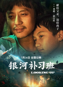 三浦惠理子在线观看