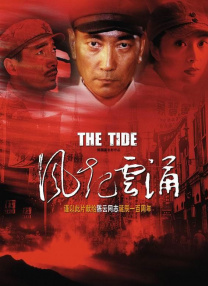 情侣的一百天纪念日