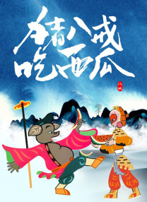 国产白丝喷水