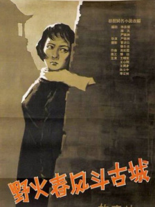 理论片a