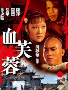 亚洲日本欧美中文幕