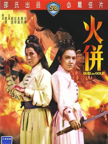av性导航