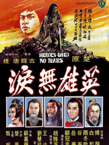 激战丛林电影免费完整版观看