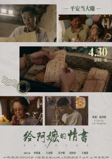 久久午夜激情