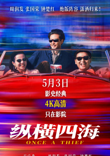 免费高清观看青青草原