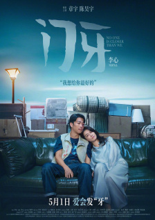五十母路熟近a