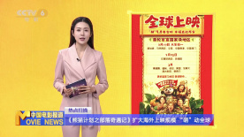 青青草华人