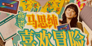 色播丁香
