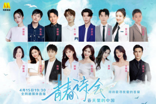 玩具酱在线观看