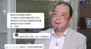 《晚安兄妹》樱花动漫