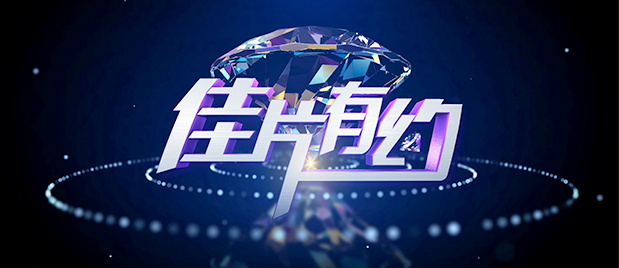 东京公关少女