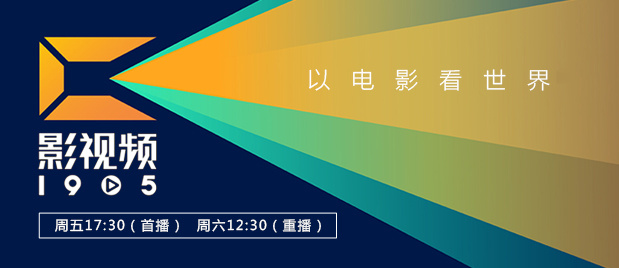 智造未来