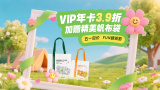 日本96在线精品视频免费观看